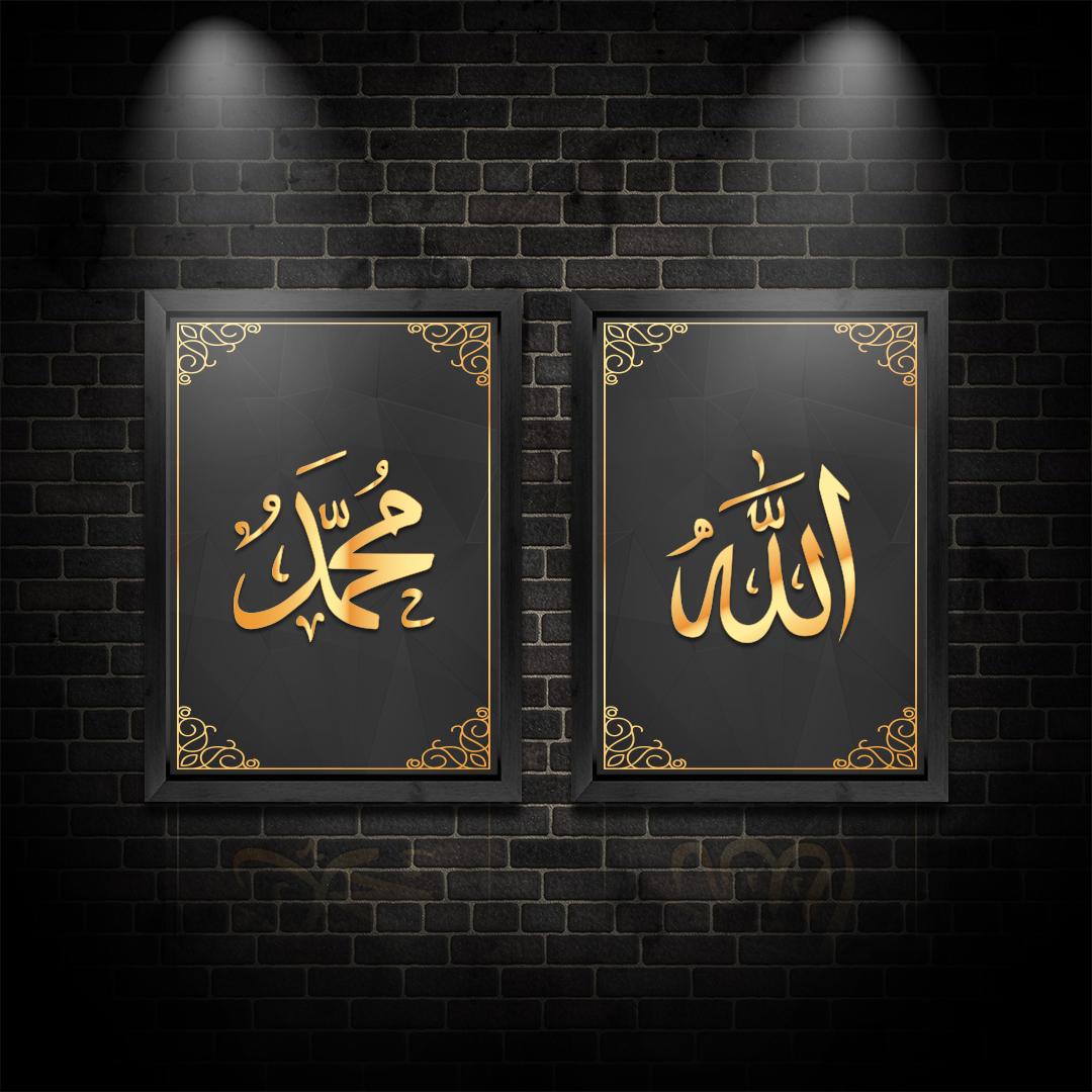 Black & Gold Islamic Calligraphy Wall Frame