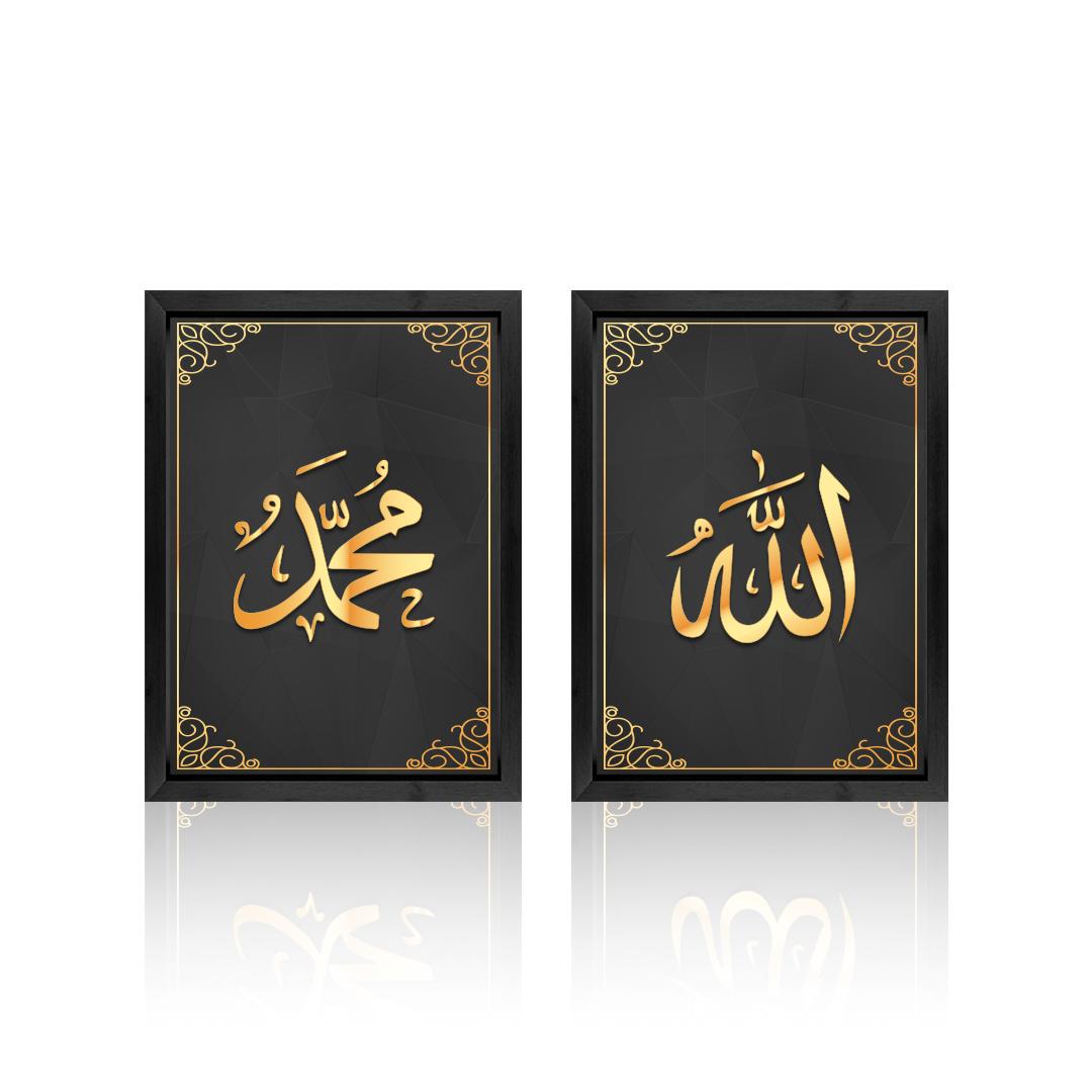 Black & Gold Islamic Calligraphy Wall Frame