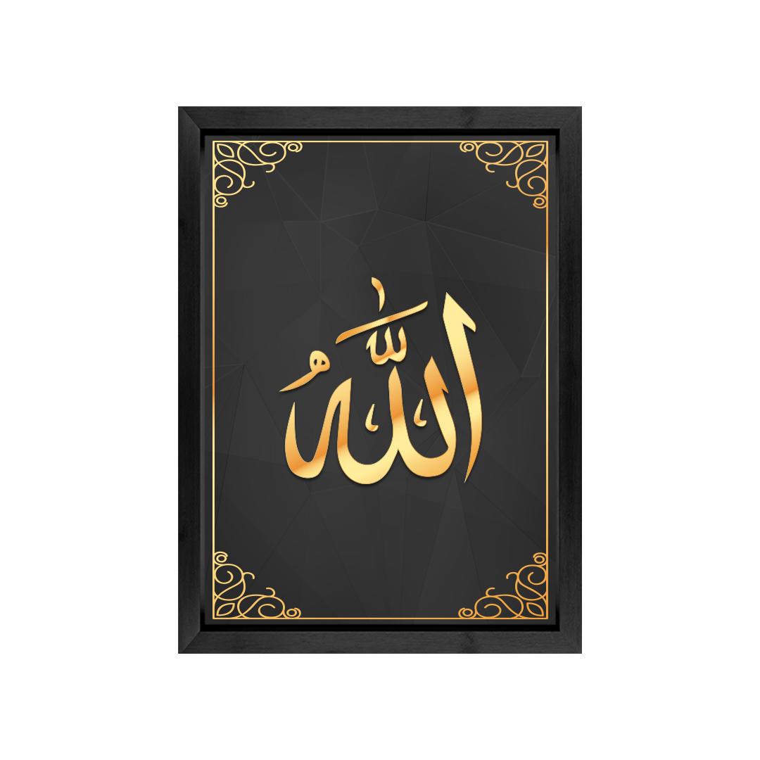 Black & Gold Islamic Calligraphy Wall Frame