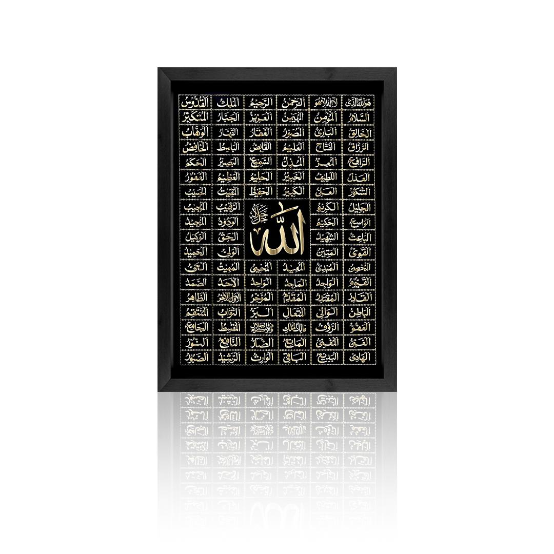Asma-ul-Husna Wall Art Frame (Names of Allah)