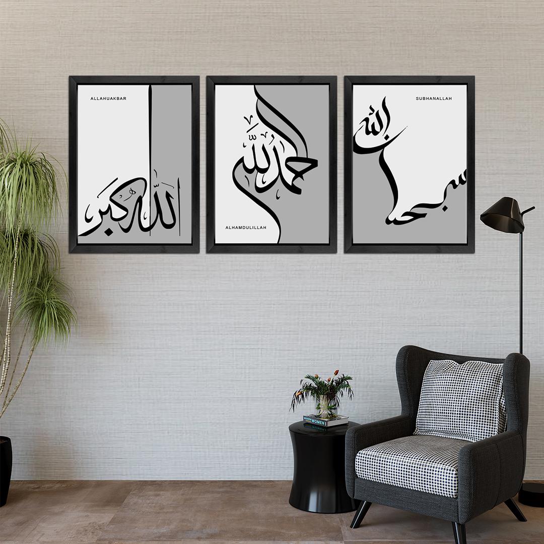 Arabic Quotation Wall Art Frame