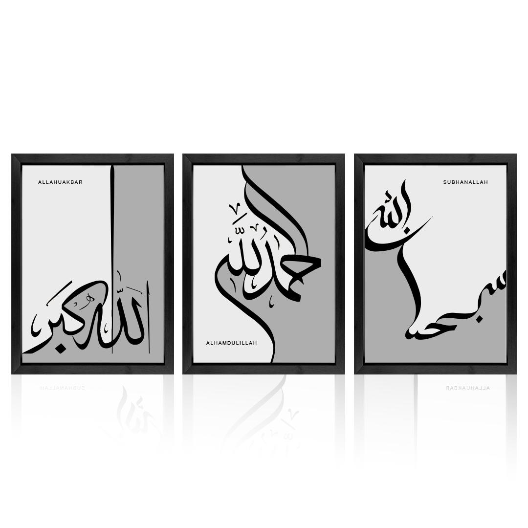 Arabic Quotation Wall Art Frame - Image 3