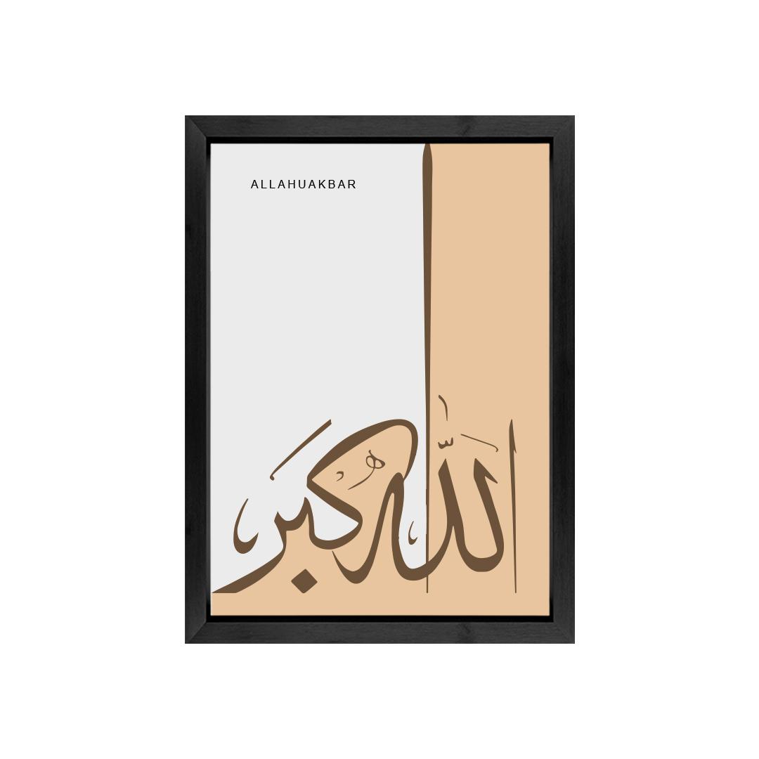 Arabic Quotation Wall Art Frame