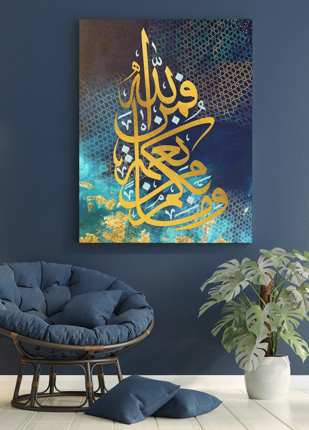 Islamic Calligraphy